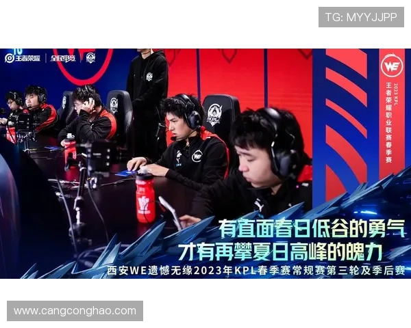 王者荣耀专题深入解析TES战队近期状态与未来发展潜力