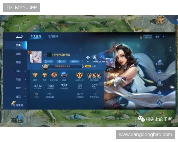 王者荣耀实力排行榜揭晓JDG荣登第四名引发热议